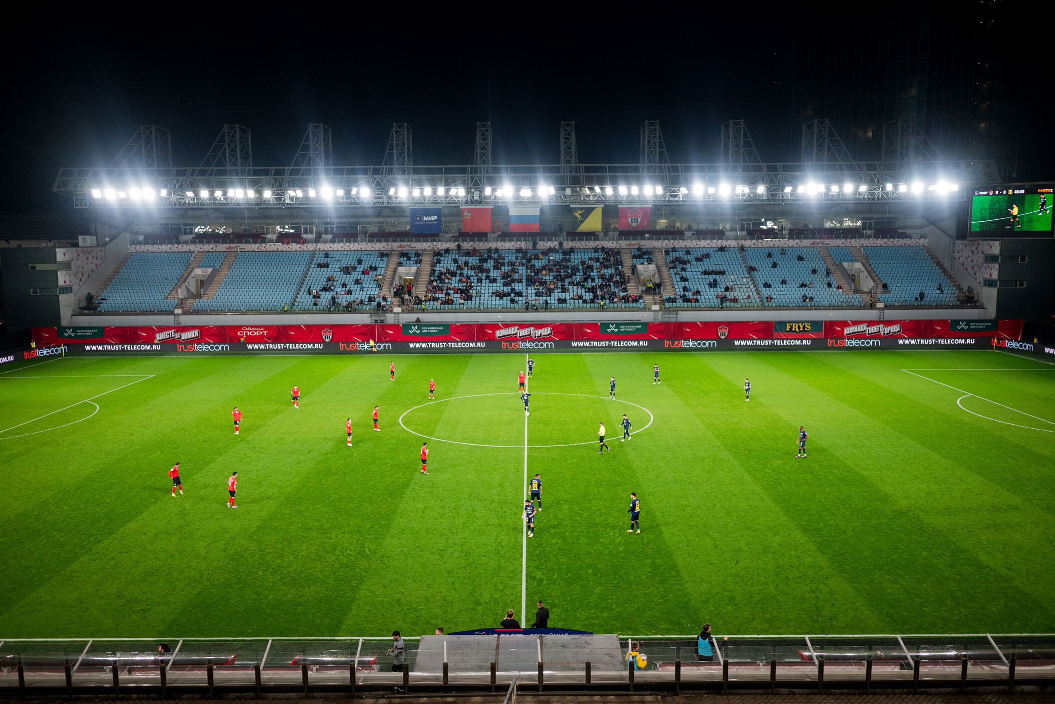 Устройство футбольных полей